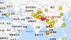 西藏地震不斷一天地震5次最高震級6.6(圖)