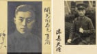 陳果夫和陳立夫「斂財」真相令人驚訝(圖)