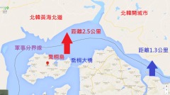 疑性侵女友人畏罪脫北者染疫逃朝鮮內情曝光(圖)