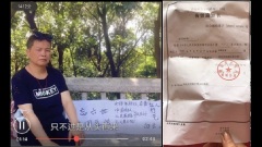 廣州維權人士反對國安法被酷刑手腳遭扣成「人球」(圖)