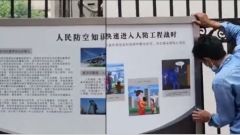 美軍機逼近上海福建傳北京罕見大貼空襲告示(視頻圖)
