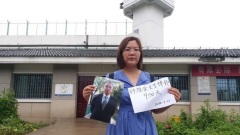 余文生律師案震驚德法更見公權力耍流氓傷害公信力(組圖)