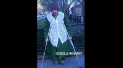 北京政府幹著違法勾當維權人士張德利又遭非法看守(圖)