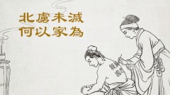 為啥岳飛後人從不與2姓氏通婚(組圖)