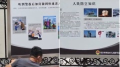 急購防輻射裝備武漢公民發消息被抓北京疑製造恐慌(圖)