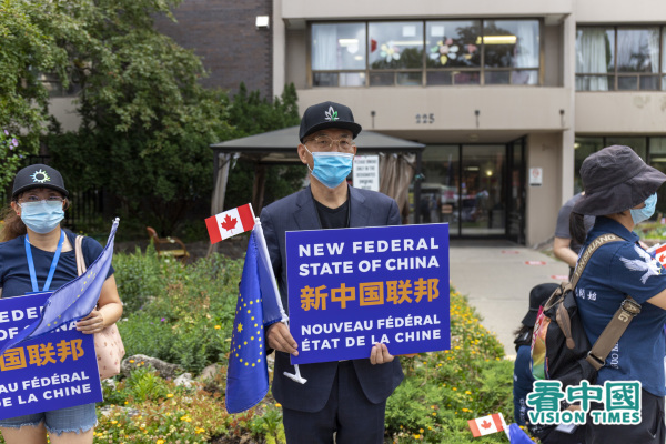 「新中國聯邦」中領館前抗議：打倒共產黨