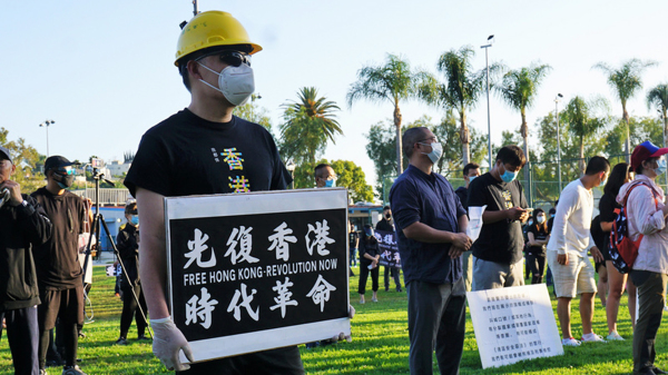 7月1日，上百名在美香港人在洛杉磯一個公園集會，抗議中國通過港區國安法、終結一國兩制。（圖片來源：中央社）