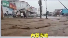 內蒙古赤峰也現洪災街道如滾滾大河（視頻）(圖)