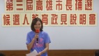 论文抄袭被撤销学位李眉蓁呛校长遭痛批(图)