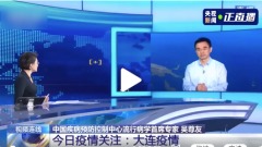 大連疫情是國外海鮮惹禍民諷中國專家絕口不提新疆(圖)