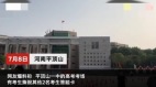 河南考生高考情緒失控狂撕其他考生答卷(組圖)