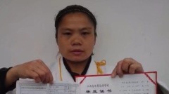 公務員職位疑遭頂包女子柔道亞軍求助無門(圖)