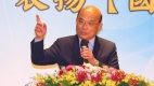 “又高又雄”引发模仿苏揆：台湾“又台又湾”吗(图)