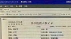傳崔永元昏迷入院搶救袁立丈夫暗示狀況不佳(組圖)