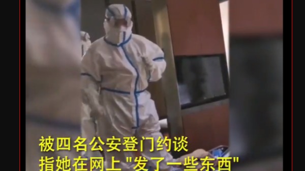 女留學生回中國酒店隔離發了個貼警方半夜找上門