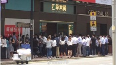 香港人佩服你們(圖)
