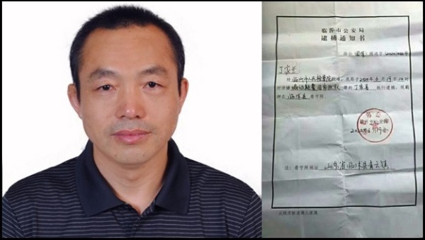 中国人权律师丁家喜辩护的律师赵永林19日提出申请，要求丁家喜取保候审。