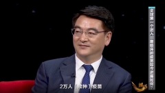 疫情失控爆中国于7月22日启动实验疫苗紧急使用(图)