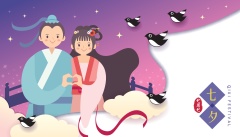 七夕诉衷情愿有情人终成眷属(组图)