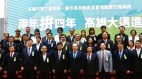 陳其邁宣誓就職高雄市長重申4大優先(圖)