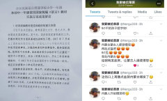 内蒙古等6省消灭少数民族语言授课设联络员天天上报(组图)