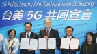 台美5G共同宣言AIT：台湾是干净伙伴北京侵蚀信任(组图)