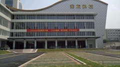【A股乱象】抗疫牛股的70亿人民币真假订单(图)