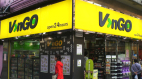 華潤萬家VanGO便利店全線停售蘋果日報(圖)