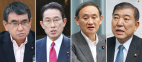 日本后安倍时代谁领风骚(图)
