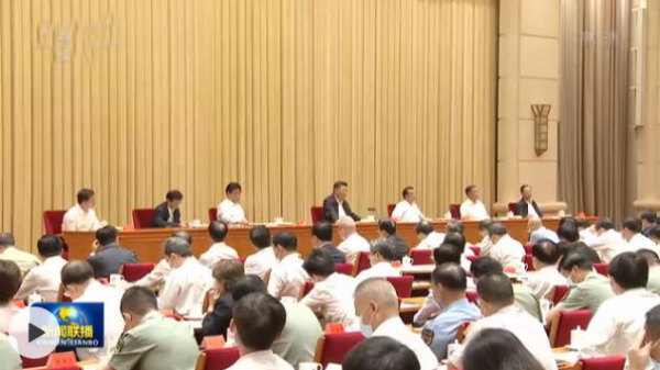 2020年8月，习近平出席中央第七次西藏工作座谈会议。（图片来源：视频截图）