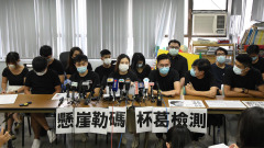 全民檢測累己累人醫管局員工陣線及民主派人士籲杯葛(視頻)