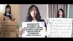 河南人帶疫苗致殘的4歲女兒赴北京看病遭當局阻攔(組圖)