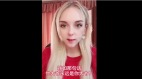 大外宣推“金发网美”：中国你大爷永远是你大爷(图)