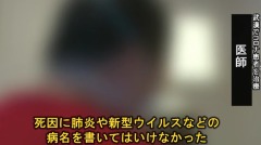 武漢醫師爆內幕：政府瞞疫情真相業界人士藏暗語(圖)