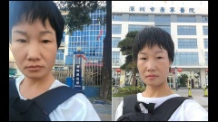 姊姊被囚精神病院福建維權者寫信給國家監察委員會(圖)