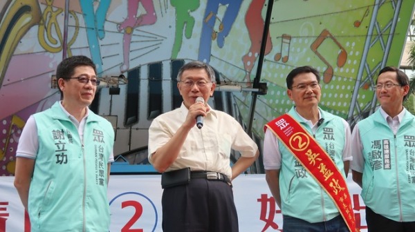 台湾民众党主席、台北市长柯文哲在辅选党征召高雄市长补选候选人吴益政的时候表示，政治正常对待就好，良心不要被狗吃了。