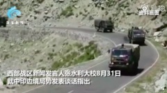 偷袭印度受挫民间热议中国士兵遗书“如果我回不来了”(图)
