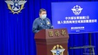 共军演训距离台湾仅90里国防外交部大动作开记者会(组图)