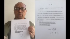 疫情民告官第一人湖北人向最高法院提交诉状要追责(图)