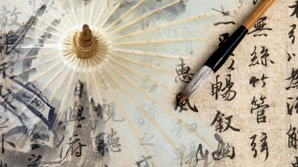 博大精深的中华语言瑰宝，仅用四个汉字即可明了整个人生。