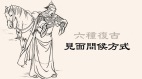 6种复古的见面问候方式(组图)