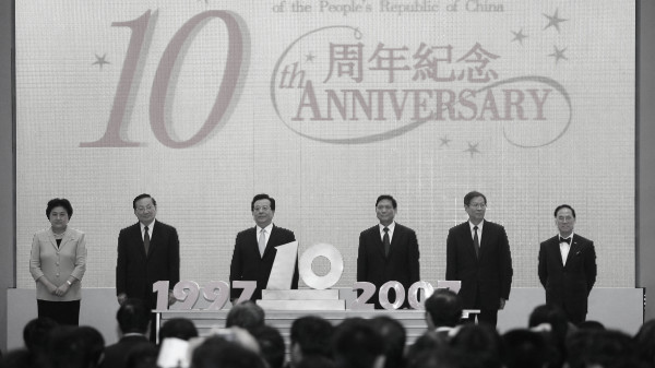 2007年6月27日香港回归10周年活动，右二为廖晖