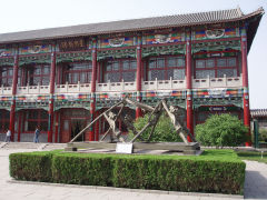 天文學一大成就中國曆書的突破(圖)