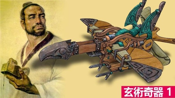 兩千多年前的中國古代，就能夠製造出可以載人的飛行器。