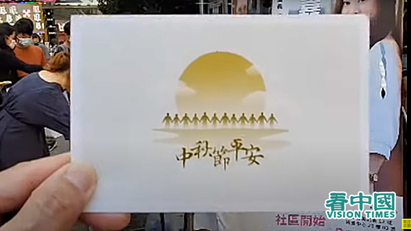 民主派發起活動聲援12港人兩小時收六百明信片