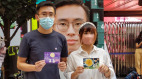 民主派發起活動聲援12港人兩小時收六百明信片(視頻)