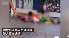 廣州幼兒園外驚傳砍殺案5人當街濺血釀2死疑兇自殺(組圖)