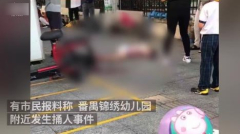 广州惨案凶手竟是官媒记者政府极力瞒实情(图)