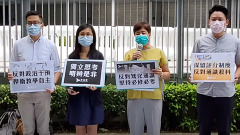 反对通识教材政治审查民主党政总请愿(视频)