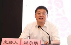 从餐馆老板到265亿万资产青海首富肖永明发家史曝光(图)